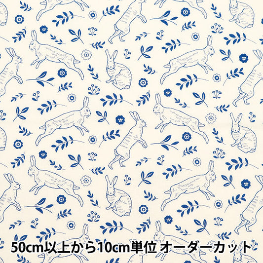 [수량 5에서] 천・원단 『겁주기 인쇄 토끼 필드 남색라인 sqrabo-nv]
