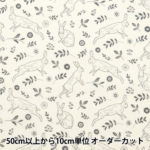 [From quantity 5] Fabric 『Scare Print Rabbit field gray line SQRABO-GY]