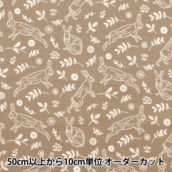 [From quantity 5] Fabric 『Scare Print Rabbit field beige SQRABO-BE]