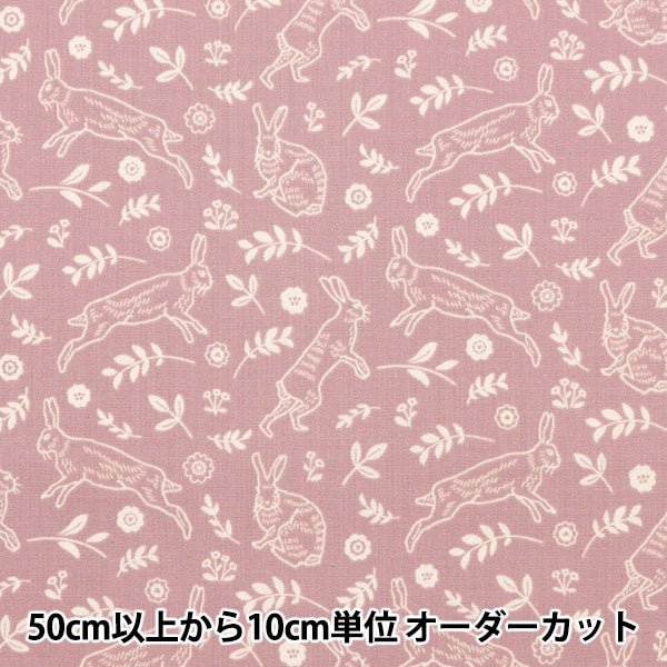 [From quantity 5] Fabric 『Scare Print Rabbit field pink beige SQRABO-PKBE]