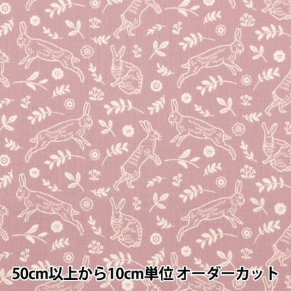 [From quantity 5] Fabric 『Scare Print Rabbit field pink beige SQRABO-PKBE]