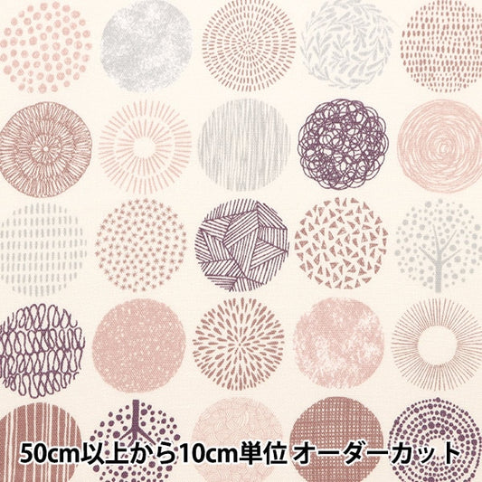 [From quantity 5] Fabric 『Oxford Scandinavian circle pattern pink x gray OXCSCI-PI x GR "