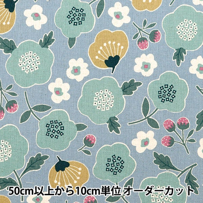 [From quantity 5] Fabric "Cotton hemp canvas Scandinavian forest blue gray x blue SQ35801-3D"