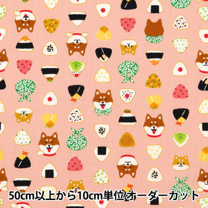 [الكمية من 5] قماش "Scare Shiba Inu Onigiri Pattern Coral Pink SQ35404-1B"