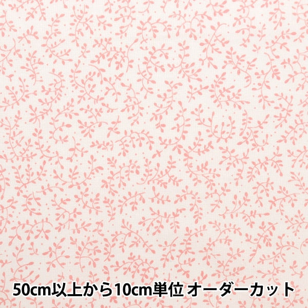 [From quantity 5] Fabric 『Sheeting Minoleff pink NO-LEEFS-A]