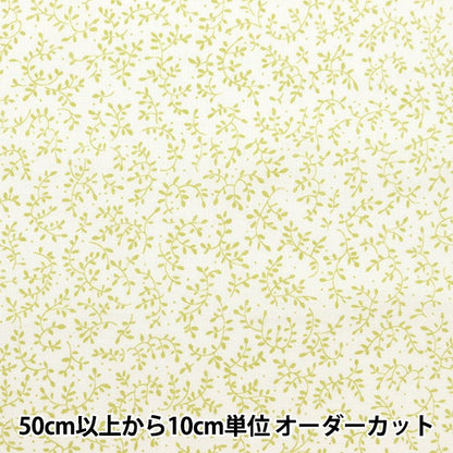 [From quantity 5] Fabric 『Sheeting Minolif Green NO-LEEFS-B]