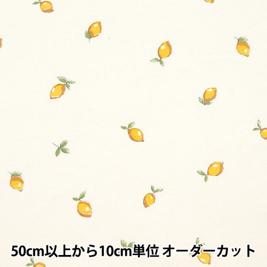 [From quantity 5] Fabric 『Sheeting Lemon White NO-LEMON-A]