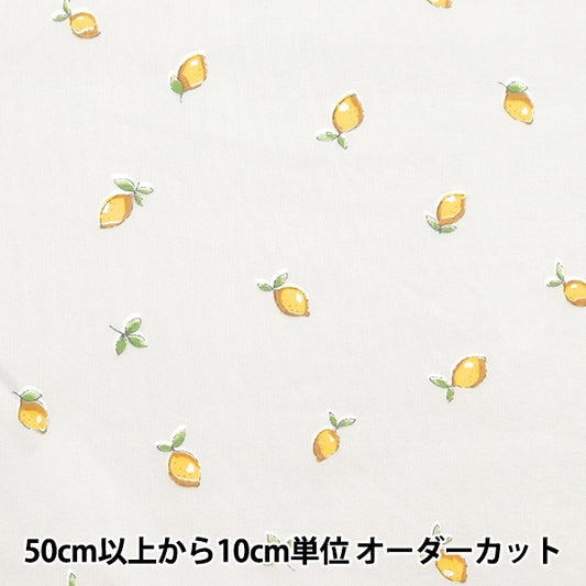 [From quantity 5] Fabric 『Sheeting Lemon Light Gray NO-LEMON-C]