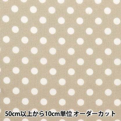 [From quantity 5] Fabric "TC Broad Dot Beige Not-DOTM-A"