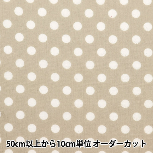 [来自数量5] 织物 “ TC Broad Dot Beige not-dotm-a”