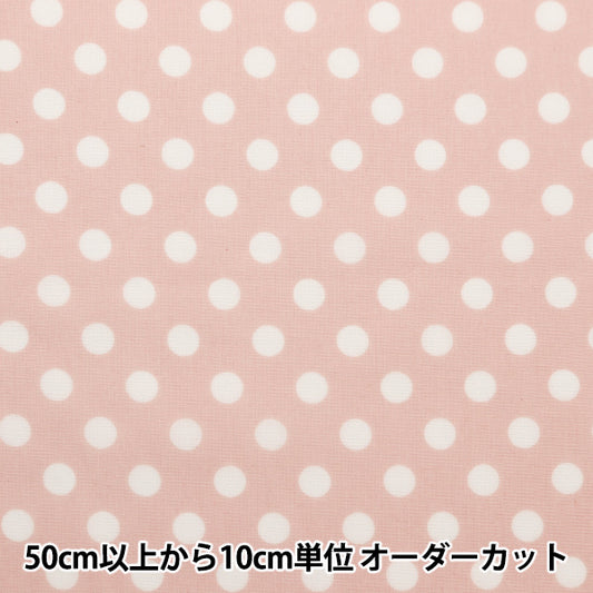 [来自数量5]织物“ TC Broad Dot Pink not-Dotm-B”