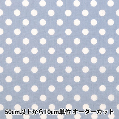 [From quantity 5] Fabric "TC Broad Dot Dusty Not-Dotm-C"