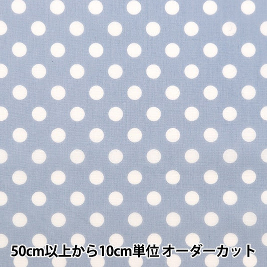 [From quantity 5] Fabric "TC Broad Dot Dusty Not-Dotm-C"