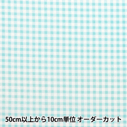 [From quantity 5] Fabric "TC Broad Check Light Blue Not-Ches-B"