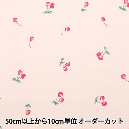 [From quantity 5] Fabric 『Sheeting Cherry pink no-cher-b]