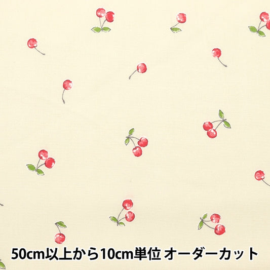 [From quantity 5] Fabric 『Sheeting Cherry Yellow NO-CHER-C]