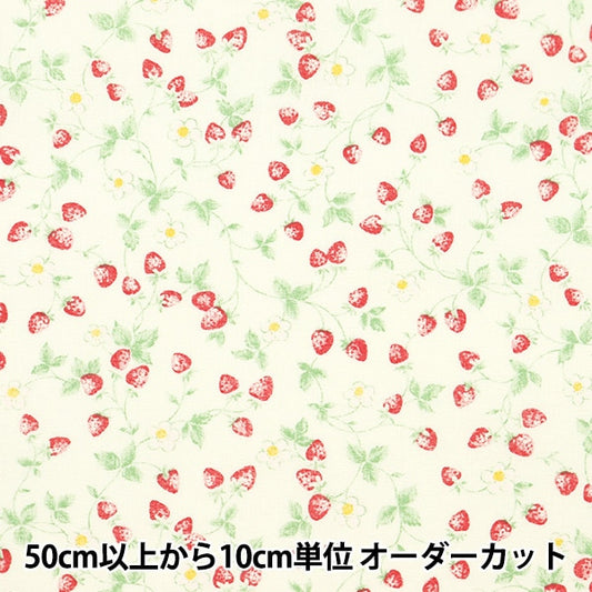 [De la cantidad 5] Fabric "SHOYING Strawberry Natural no-stra-B"