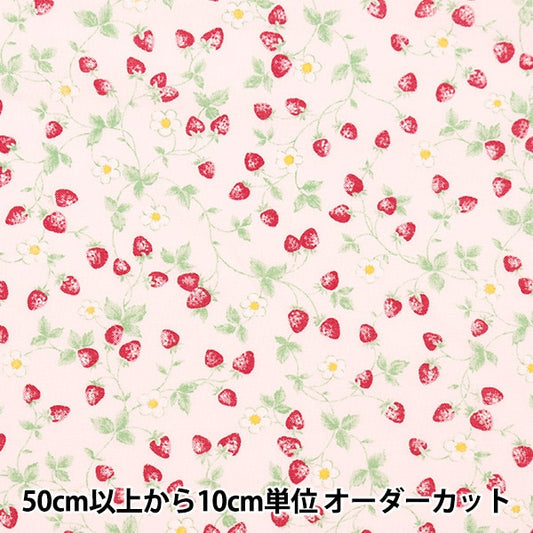 [From quantity 5] Fabric 『Sheeting Strawberry Pink NO-STRA-C]