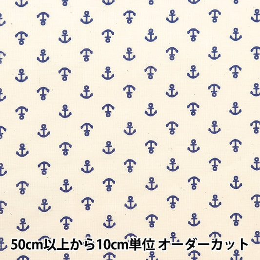 [From quantity 5] Fabric 『Sheeting Anchor Natural No-Anch-A]