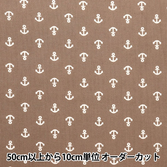 [From quantity 5] Fabric 『Sheeting Anchor Light Brown No-Anch-B]