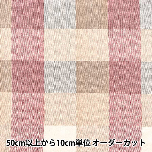 [From quantity 5] Fabric 『Sheeting Big Check Pink NO-BCHE-A]