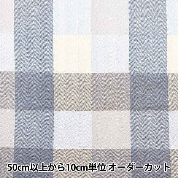 [De la cantidad 5] Fabric "Hojas Big Check Blue No-BCHE-B"