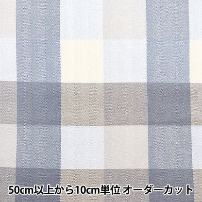 [De la cantidad 5] Fabric "Hojas Big Check Blue No-BCHE-B"