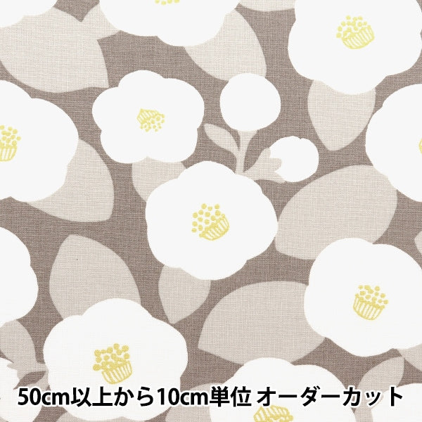 [From quantity 5] Fabric "Cotton hemp canvas Tsubaki light tea CLCCAM-BE"