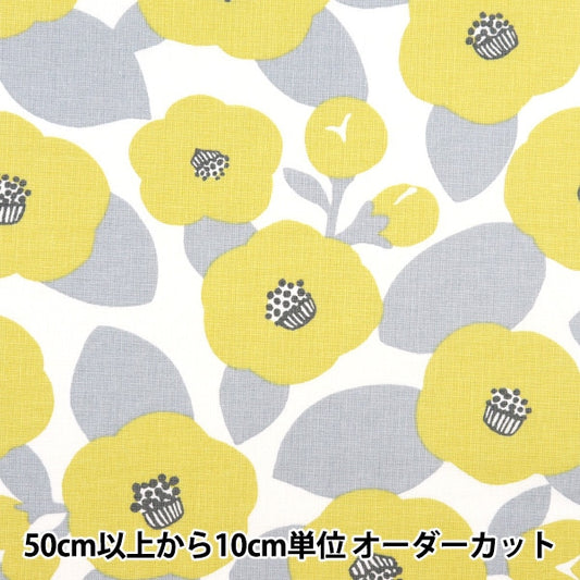 [De la cantidad 5] Fabric "Cotton Hee Canvas Tsubaki Yellow Clccam-Ye"