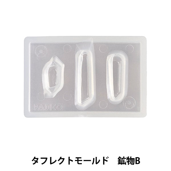 树脂模具“ Tufflect Mold Mineral B 403379” Padico Pajico