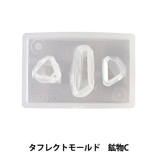 树脂模具“ Tufflect Mold Mineral C 403380” Padico Pajico