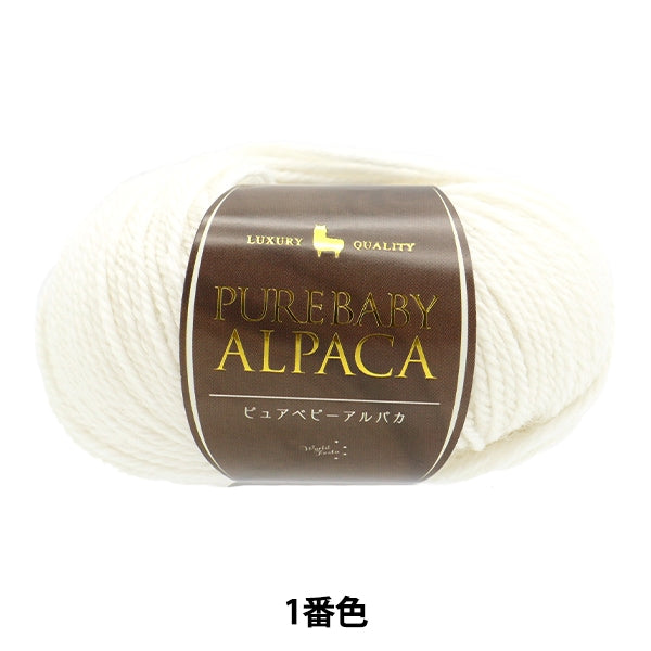 Fall and winterYarn "Pure Baby Alpaca No. 1" WORLD FESTA World Festa