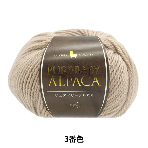 Fall and winterYarn "Pure Baby Alpaca 3rd color" WORLD FESTA World Festa
