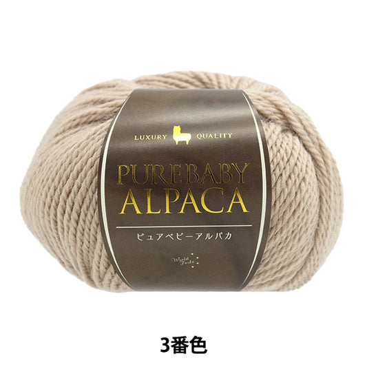 Fall and winterYarn "Pure Baby Alpaca 3rd color" WORLD FESTA World Festa