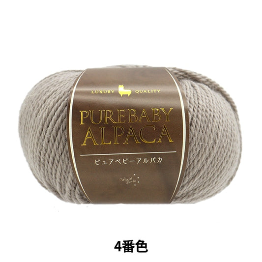 Fall and winterYarn "Pure Baby Alpaca 4th color" WORLD FESTA World Festa