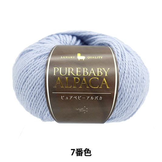 Fall and winterYarn "Pure Baby Alpaca 7th color" WORLD FESTA World Festa