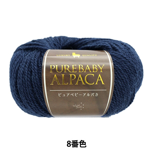 가을과 겨울털실 "Pure Baby Alpaca 8th Color"World Festa World Festa
