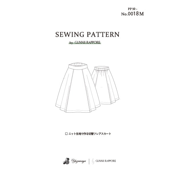 Muster "StrickStoffSchalte Flare Rock Tatsächliche Größe Rezept PP50-0018m] Gunnii Rappore Gnie Lapore