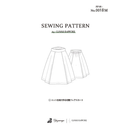 Muster "StrickStoffSchalte Flare Rock Tatsächliche Größe Rezept PP50-0018m] Gunnii Rappore Gnie Lapore