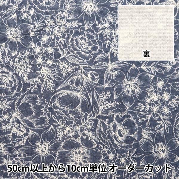 [De la quantité 5] Tissu "Hométique chauffant la ligne d'impression en tricot dessinant fleur gris kN23-fl-gry" [Yuzawaya Original]