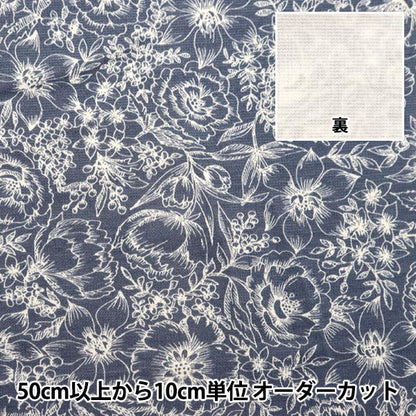 [De la quantité 5] Tissu "Hométique chauffant la ligne d'impression en tricot dessinant fleur gris kN23-fl-gry" [Yuzawaya Original]