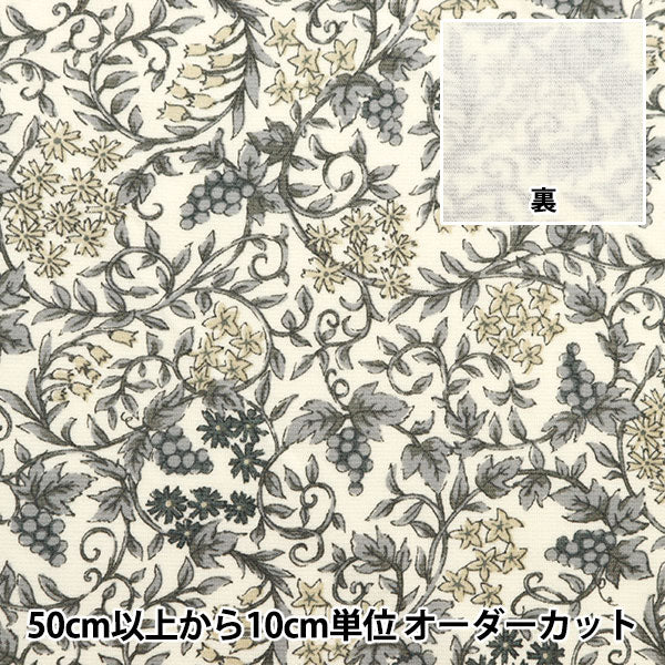 [De la quantité 5] Tissu "Absorbant thermique à chaleur vigne Ivy Gray KN23-VN-GRY" [Yuzawaya Original]