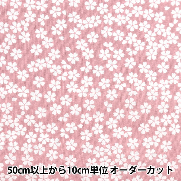 [De la cantidad 5] Fabric "Laderas Sakura Snow Pink No-Sakura-A"