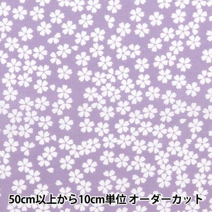 [Dalla quantità 5] tessuto "sedute Sakura Snowftrum Purple No-Sakura-B"