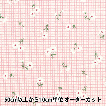 [From quantity 5] Fabric 『Sheeting Flower check pink NO-FLCHE-A]