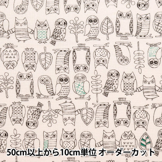 [From quantity 5] Fabric 『Sheeting Owl pink NO-OWL-B]