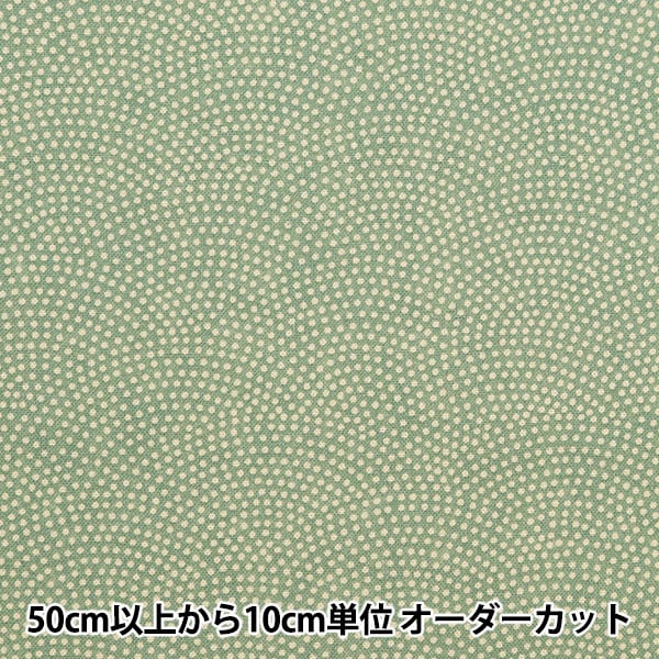 [De la quantité 5] tissu "Sheiting Japanese Toning motif de requin Komon Green 88222-10-2"