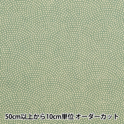 [De la quantité 5] tissu "Sheiting Japanese Toning motif de requin Komon Green 88222-10-2"