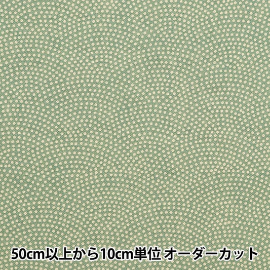 [De la cantidad 5] Fabric "Sheiting Japanese Toning Pattern Shark Komon Green 88222-10-2"