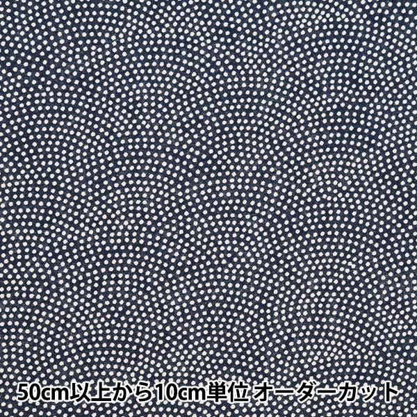 [From quantity 5] Fabric 『Sheeting Japanese toning pattern shark Komon Kon blue 88222-10-8]